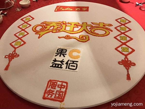 恭贺果C益佰乔迁揭牌仪式圆满收官