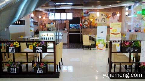 小投入高效益 酒窝甜品就加盟就是要你得到发展