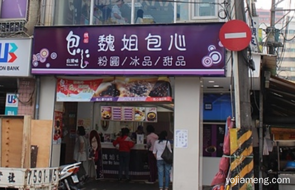 想创业选择魏姐包心 加盟开店有底气