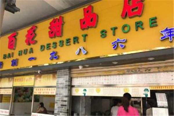 优加盟