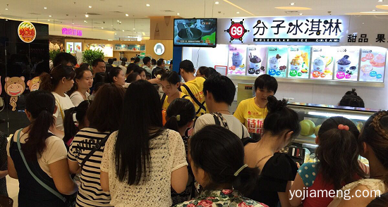 加盟G9分子冰淇淋需要什么条件