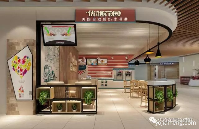 优格花园河南开封万博广场店9月1日盛大开业！