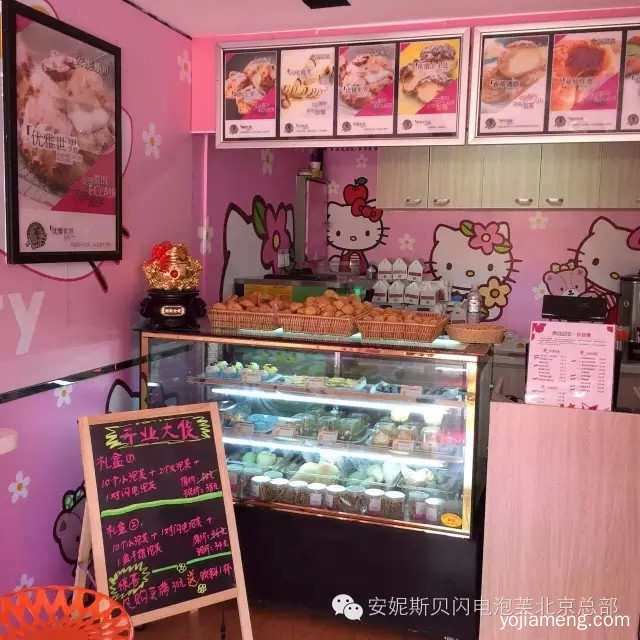 开间小小泡芙甜品店，你应该关心的10件小事