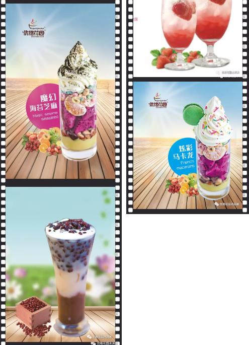 优格花园河南开封万博广场店9月1日盛大开业！