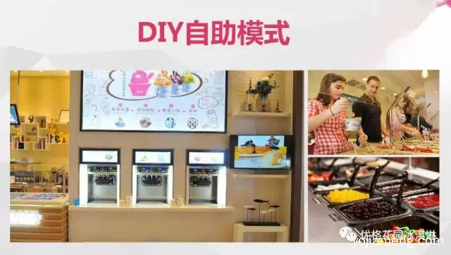 一场超颜值、吃到嗨的芭菲盛宴在优格花园天津店等你来