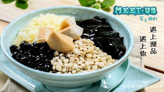 芋上我们腻爽滑随意搭配