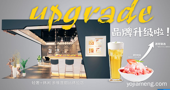 酒窝甜品虏获无数人的芳心