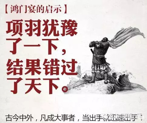 分享丨该出手时就出手，不然只能打酱油！