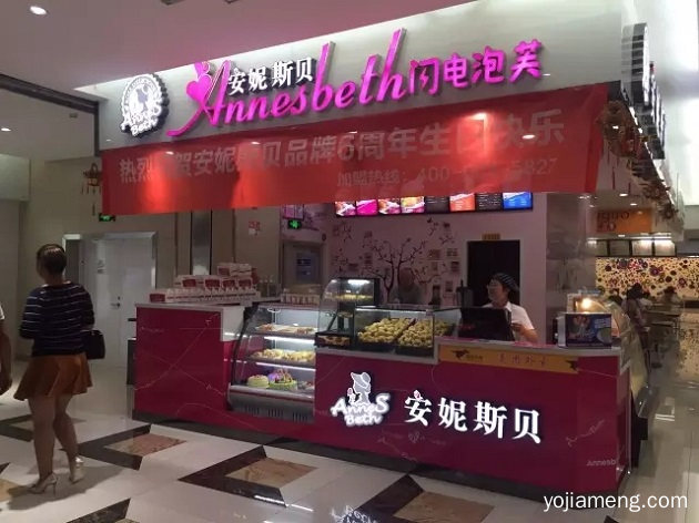 黄记煌亿元收购许留山的背后：你该看懂3个信号！