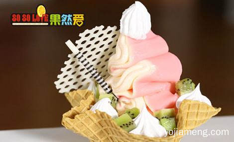 冰激凌加盟店有哪些