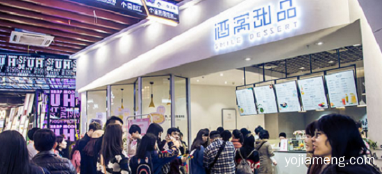 酒窝甜品虏获无数人的芳心