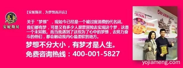 黄记煌亿元收购许留山的背后：你该看懂3个信号！