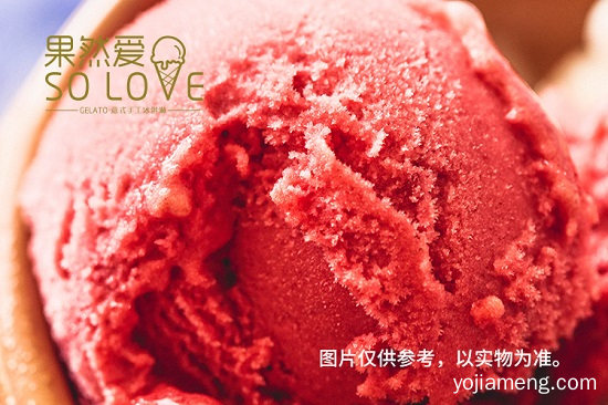 果然爱加盟费多少 万元就可开店