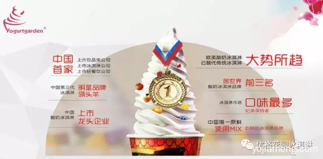 优格花园河南开封万博广场店9月1日盛大开业！