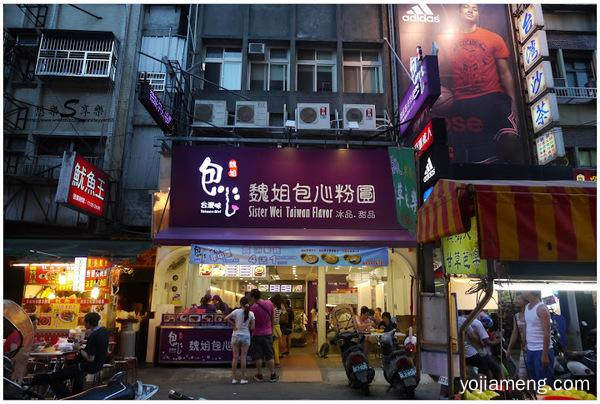 魏姐包心甜品可以加盟么