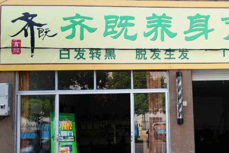 优加盟