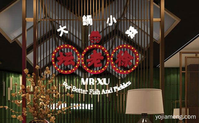 从一个锅从新认识坛老徐，坛老徐，值得了解！