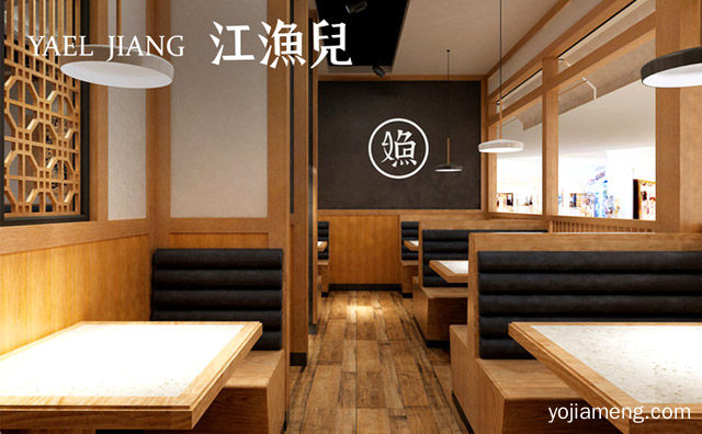 一家主打酸菜鱼的川粤风味餐厅，江渔儿酸菜鱼，推荐看！