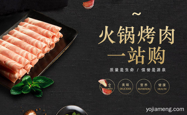 火锅食材超市店如何提高店铺档次，值得了解一下？