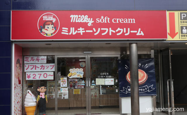 源于日本的一家老品牌，不二家零食店，推荐了解一下？