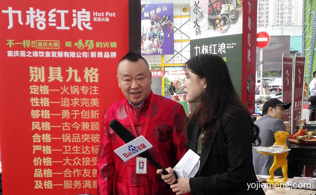 九格红浪茶派火锅创始人余池人物专访，推荐了解！