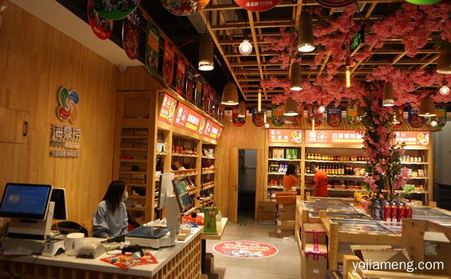 一站式品牌火锅食材超市总部直招，海鼎捞火锅烧烤超市，值得了解！