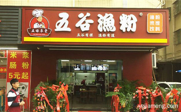 这些位置值得考虑，五谷鱼粉店开在哪合适，可以了解一下？