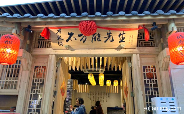 传统川味老火锅，不万能先生市井火锅，推荐了解！