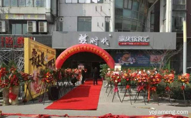 主打休闲中餐火锅，梦时代涮烤锅食汇，详细看看！