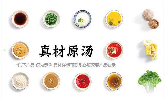 真材原汤，禾小树麻辣烫，值得了解一下？