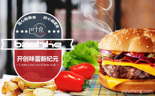 巴十克好还是华莱士好，推荐了解一下？