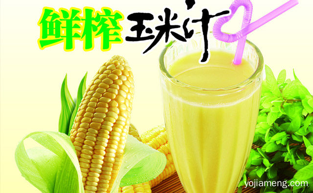 玉米汁饮品店适合开在什么位置，值得了解！