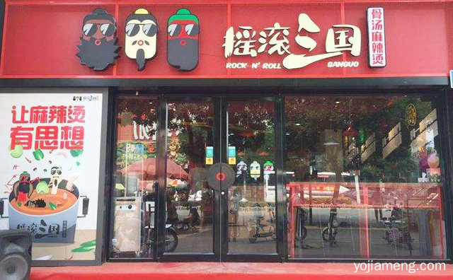 前期考察很重要，麻辣烫适合在乡镇开吗，值得看！