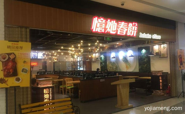 手工剪制绿色健康，忆她春饼，推荐看！