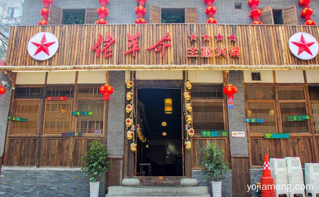 亏本几率大不大，县城开主题火锅店靠谱么，推荐了解一下？