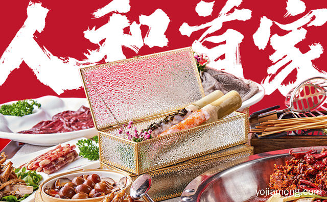 我来教你三点，重庆火锅店该如何正确选址，推荐了解！