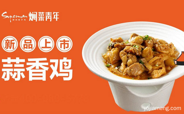 快餐加盟店开店前需要哪些准备，推荐了解！