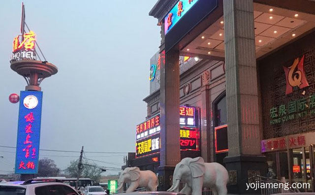 开一家特色火锅店需要准备什么，值得了解！