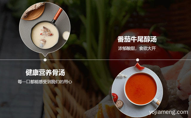 特色小吃就开一家骨汤麻辣烫加盟店吧，值得了解一下？