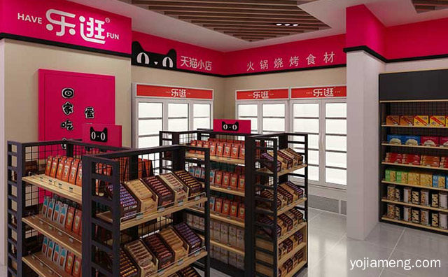 让顾客爱上你的店，火锅烧烤食材超市服务细节总结，详细看看！