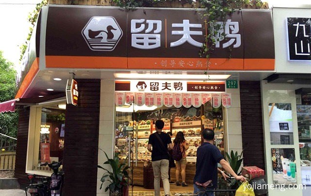 开店选址三大技巧，开熟食店怎么选址，推荐了解一下？