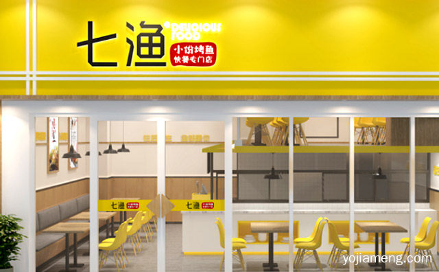 一家只卖小鲜肉的店，七渔小份烤鱼饭，可以了解一下？