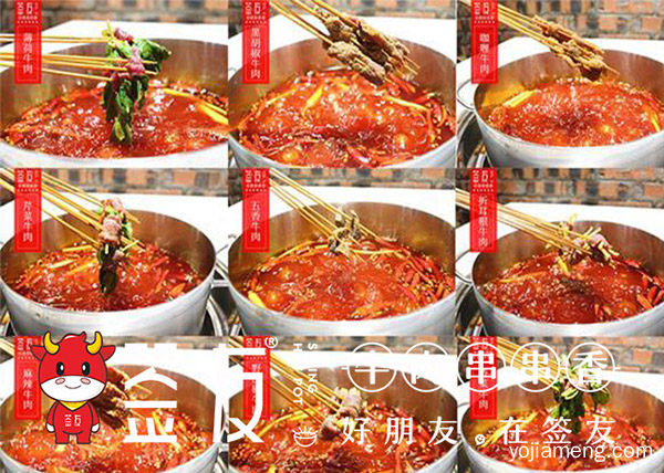 在小城市做什么生意好签友牛肉串串香加盟怎么样，可以了解一下？