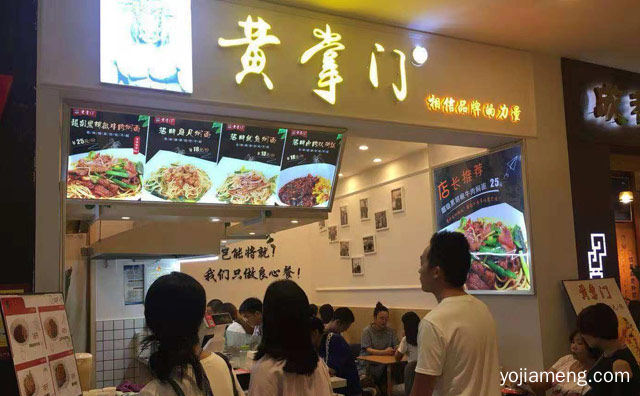 现场三分钟做好一份海鲜焖面，黄掌门海鲜焖面，值得了解一下？