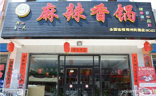 用心每一天，猴老大麻辣香锅，可以了解一下哈