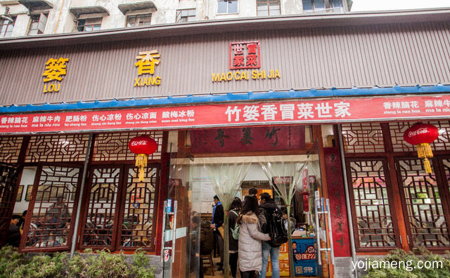 做精不做多，竹篓香冒菜，值得看！