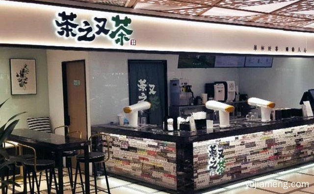 萃杯好茶，茶之又茶，触动人心，推荐了解！