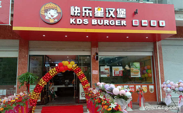 前景如何，快乐星汉堡店加盟品牌怎么样，值得了解！