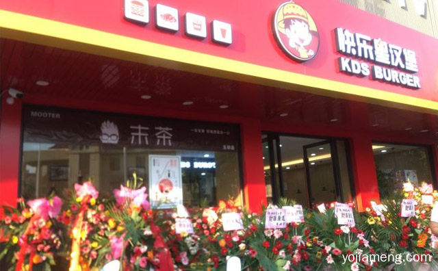 创业者需要注意这三点，汉堡加盟店选址技巧分析，值得看！