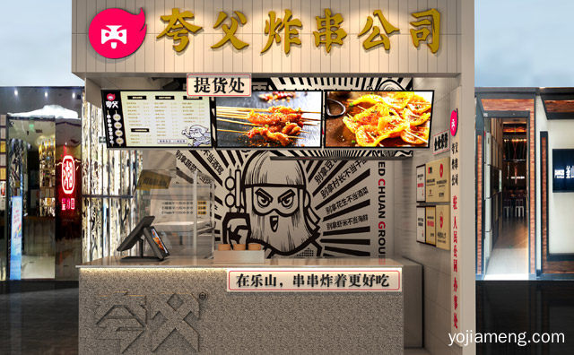 夸父炸串到底有多成功，夸父炸串创始人是谁，值得了解一下？